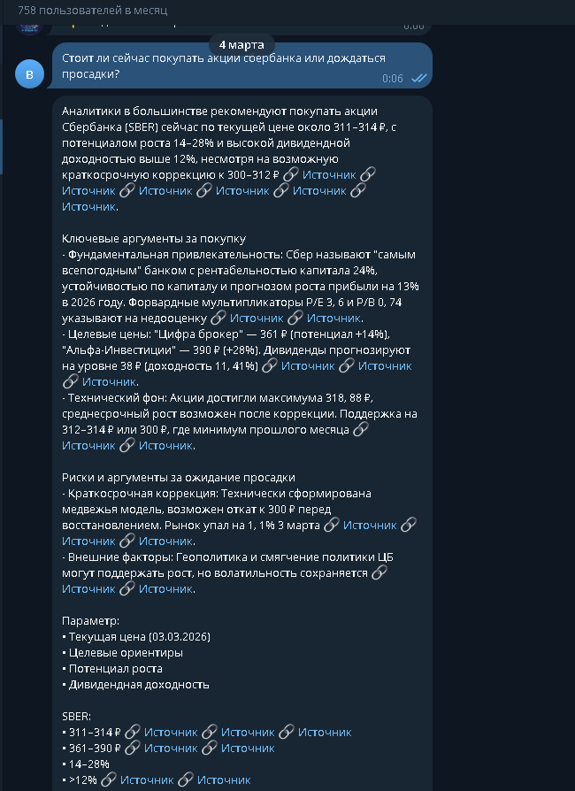 Вроде как прислал ссылки на официальные источники