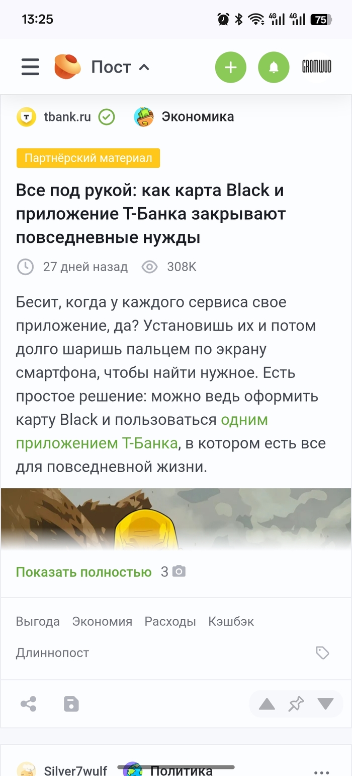 ��� ���, ��� ����� �� �������� �����������. �� �����������