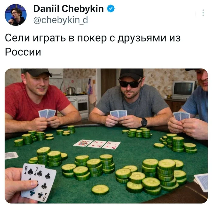 Новые ценности