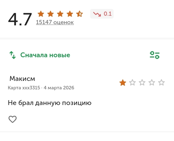 ������ ���������� ������ �� �������� � ����� �� ������� ���������. ������� �� �������. ������ 1 ������. ��� � ������ � �����? ��� ���� �����, ��� "��� �� �����������, ������ 5"!