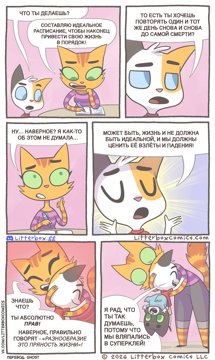 ������� ��������