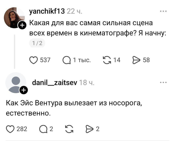 ��� �������?