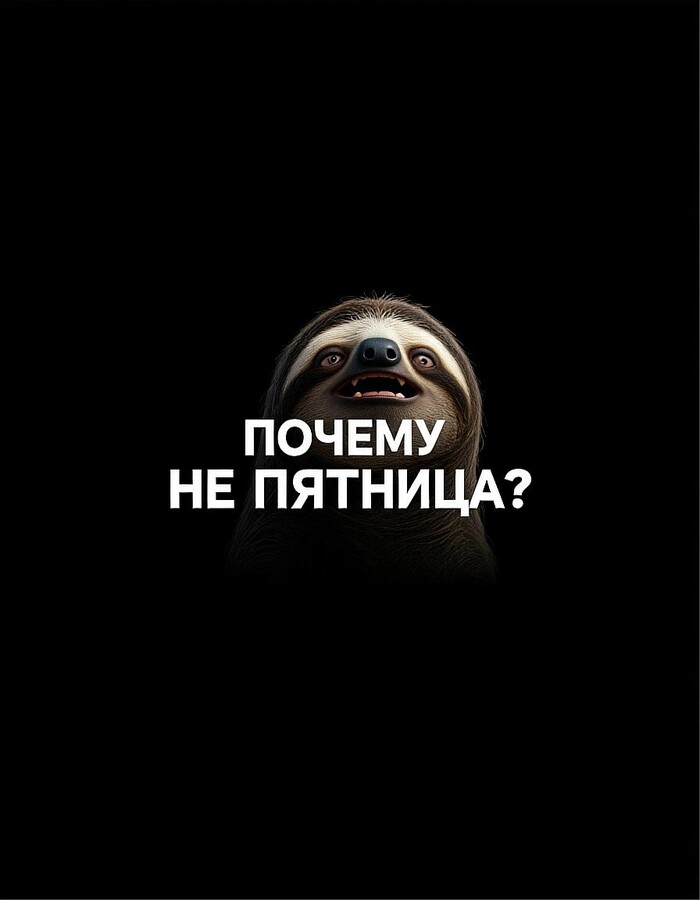 Уже так хочется лето, а еще даже не пятница