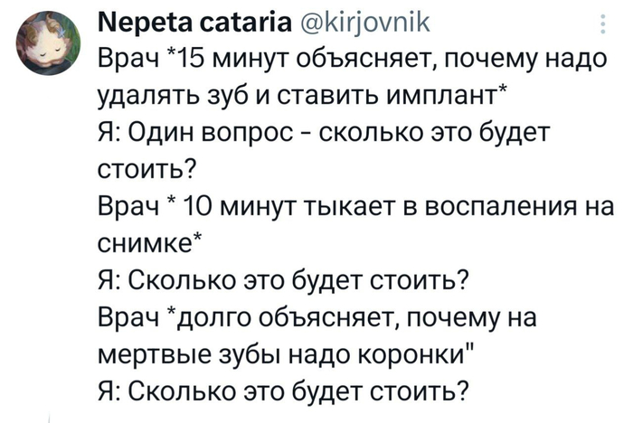 ����� ���� � ������� ����