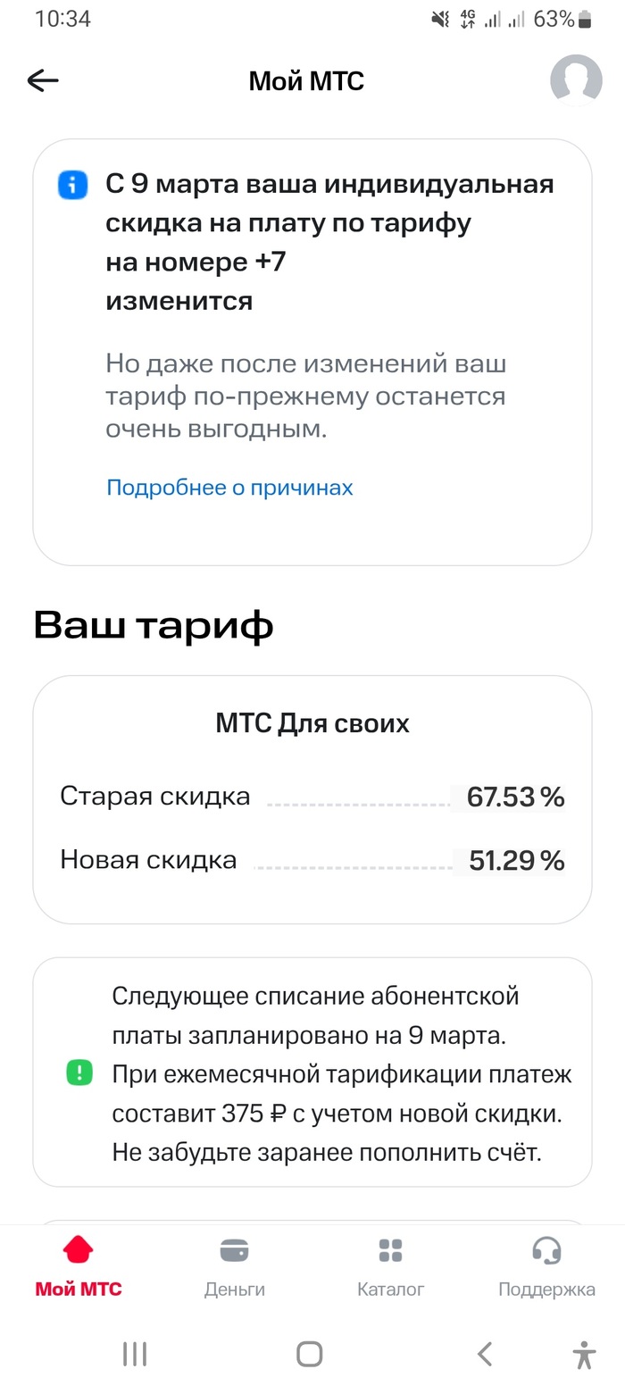 ����� "��� ��� �����", ��������� � 250 ������ �� 370.