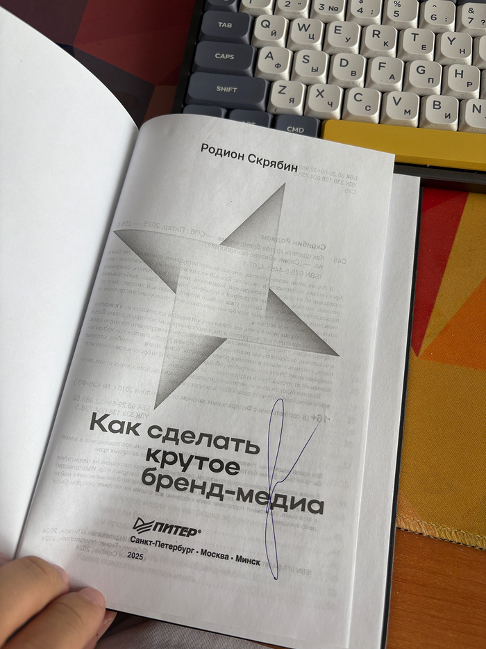 Лучшие книги по маркетингу 2026: 12 книг для маркетолога про офферы, тексты и продажи