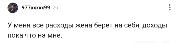 ������� � ����� :)