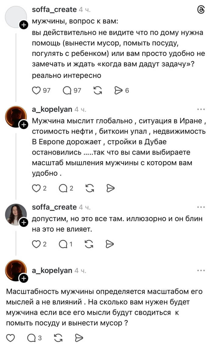 <a href="https://pikabu.ru/story/masshtab_lichnosti_13753978?u=https%3A%2F%2Fpikabu.ru%2Fstory%2Fugaday_gorod_13741045&t=%D0%A3%D0%B3%D0%B0%D0%B4%D0%B0%D0%B9%20%D0%B3%D0%BE%D1%80%D0%BE%D0%B4&h=562697764d6d9d58663ac0fef9dfc71225c0c544" title="https://pikabu.ru/story/ugaday_gorod_13741045" target="_blank">������ �����</a>