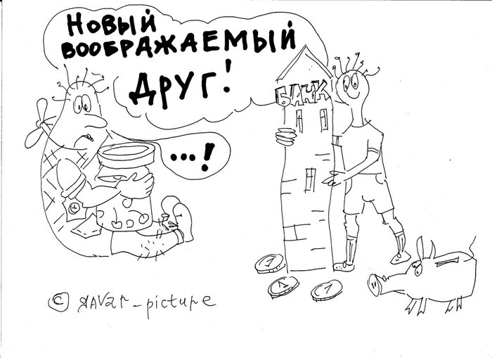 1 апреля - 2026. День смеха