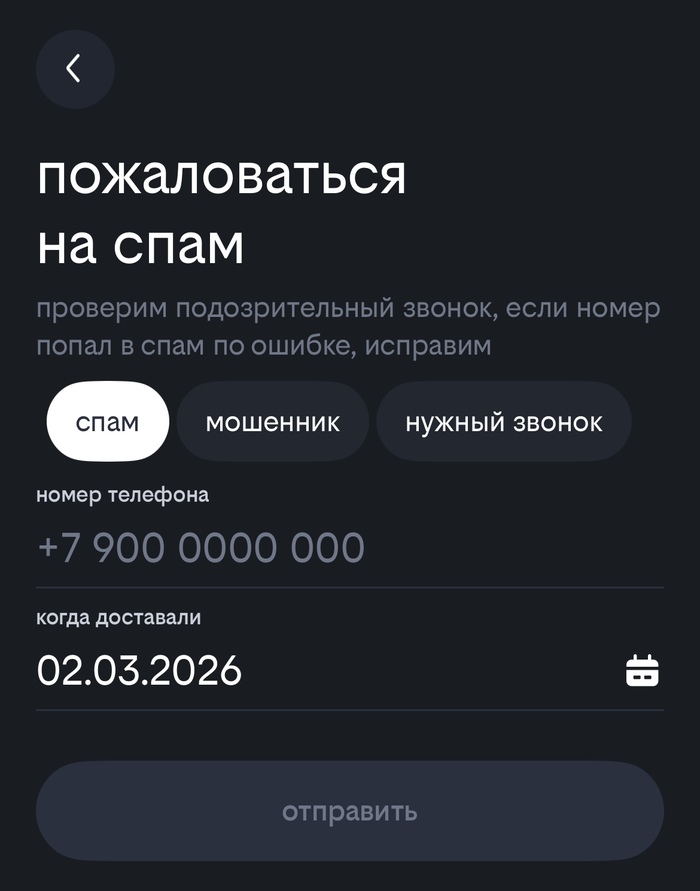 ����� �� ���� ���� �������� ������ ���������� ����� ��� ����-������. ������ ����� ��� ������� ���������� ���?�