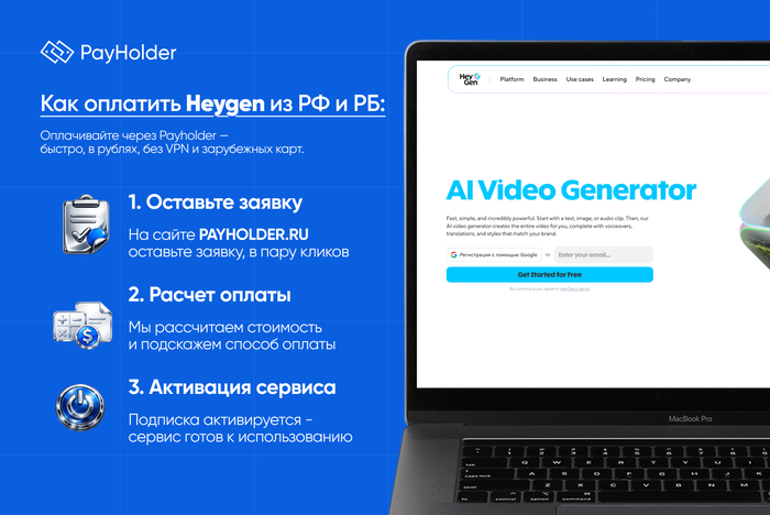 ��� �������� Heygen Technology �� �� � ��
