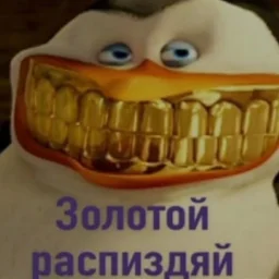 Chaineg