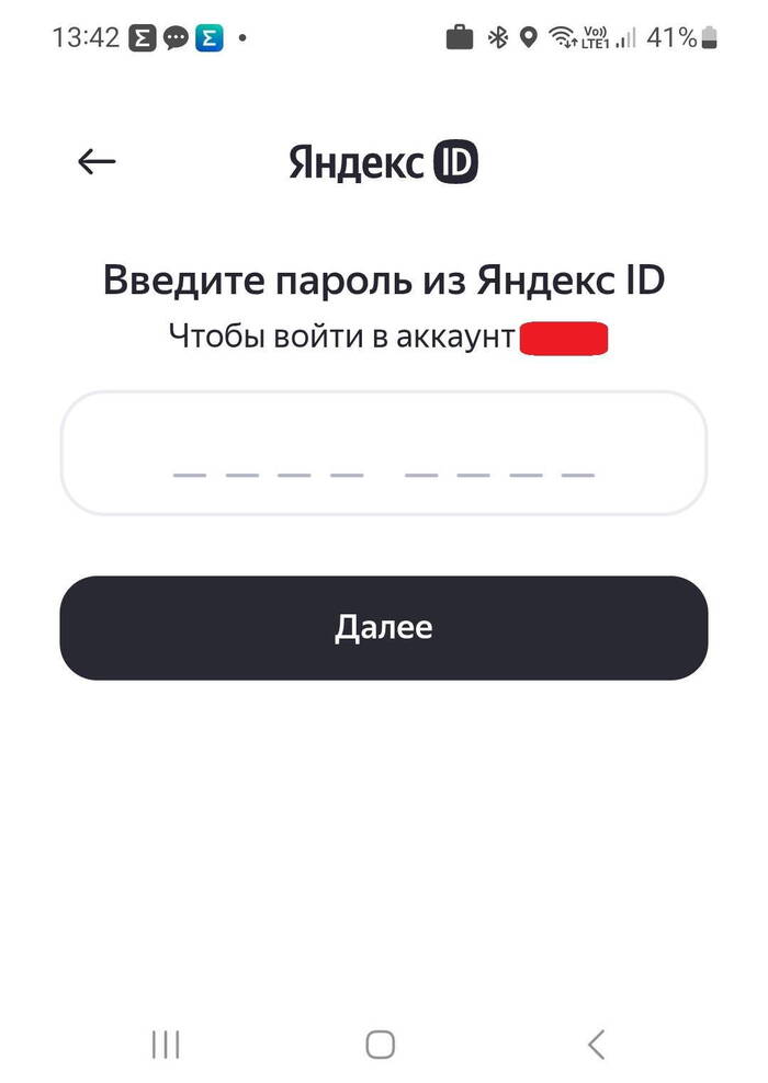 ������������ ����������� ������ID ����� ����� � ���������� ������ID...
