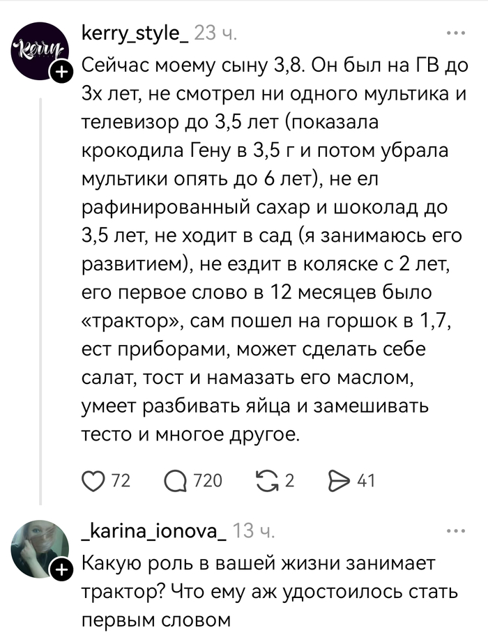 Жаль пацана, конечно