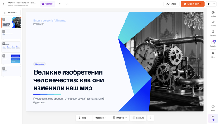 ��� ������� ����������� �� ������ � 2026