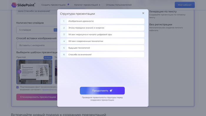 ��� ������� ����������� �� ������ � 2026