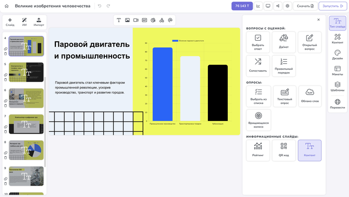 ��� ������� ����������� �� ������ � 2026