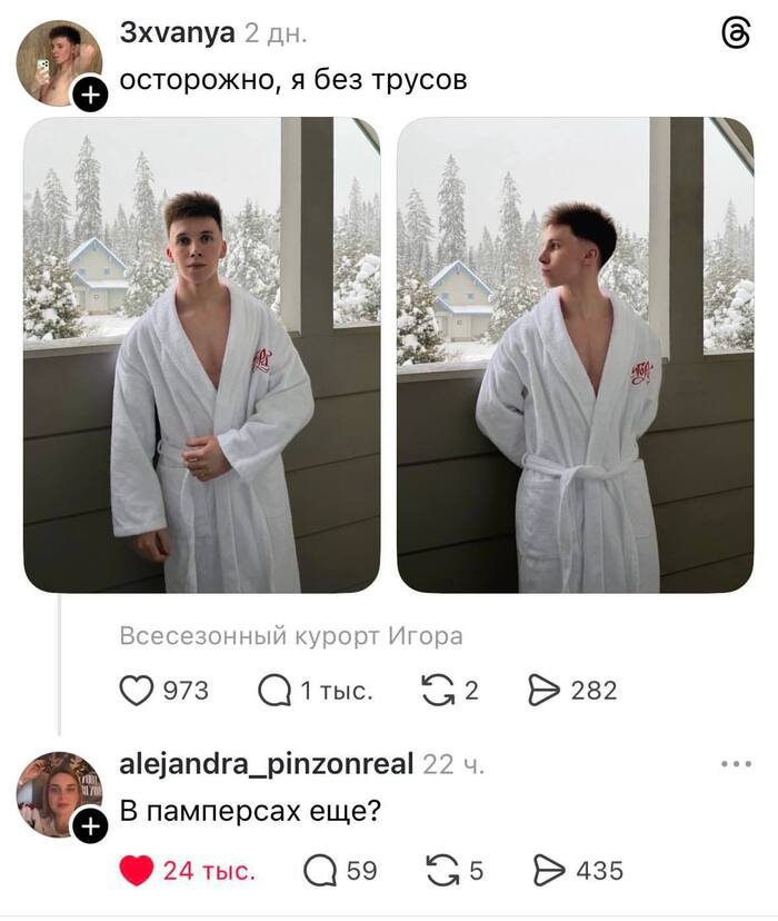 �������, ���������� ))