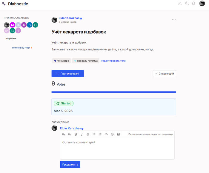 ������� - ������!