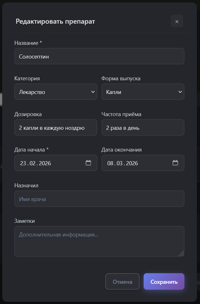 �������� ���������