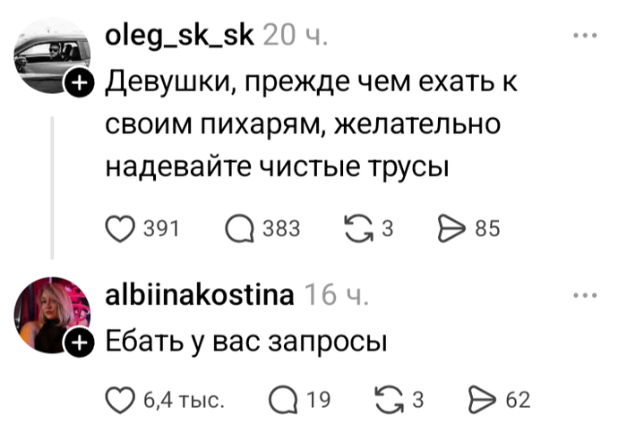 Запросики, конечно...