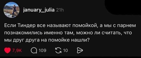 ���� �� ������ �������, �� ��� ����� ���������?