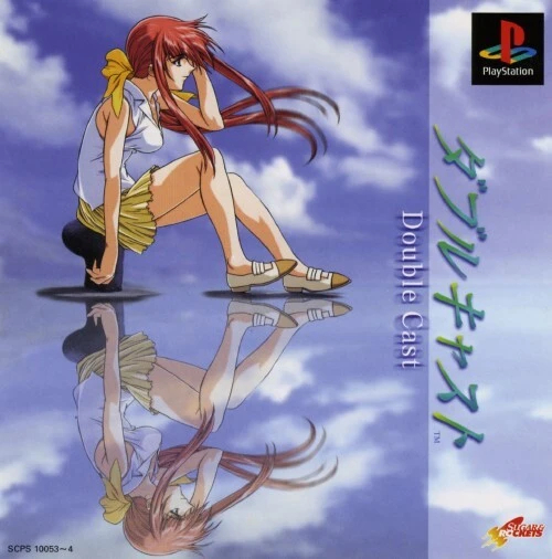 Yarudora Series Vol. 1: Double Cast