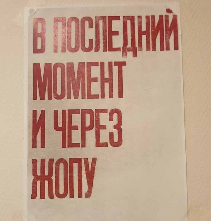 ����� � ������ � ������, ����� ��������