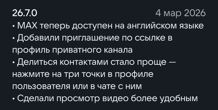 �����, � �����?