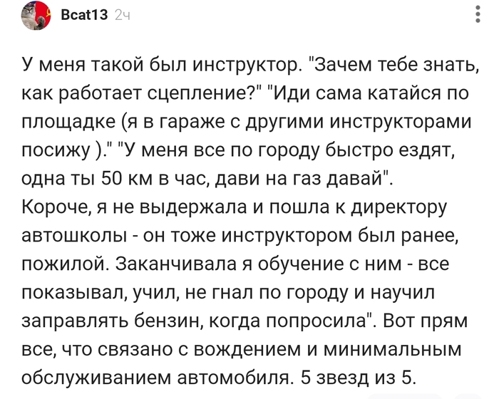 ���������� 5 �� 5 !!!