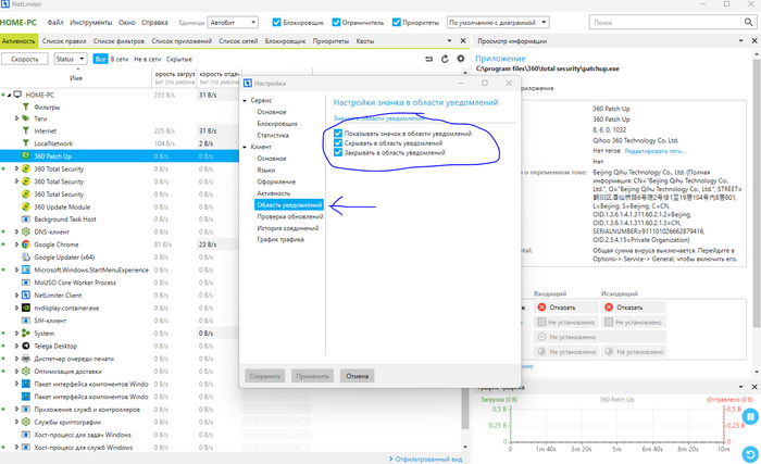 (����������� > ��������� > ������ > ������� �����������)