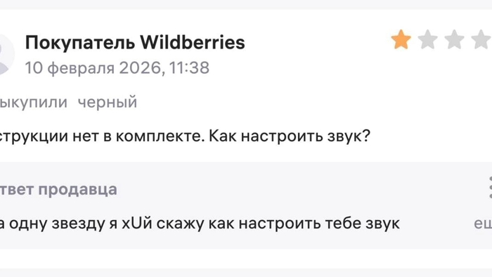 ������ - �����