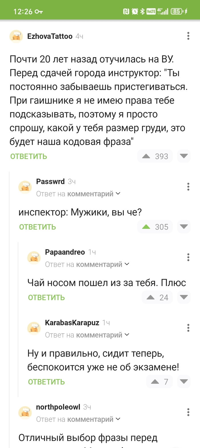 ������� �����