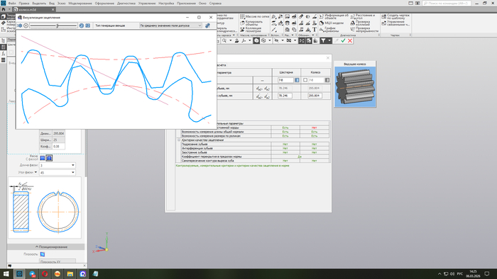 �������� ���������� ���������� ����, �� CAD ��� ����� ������, �� � ��� � ���.