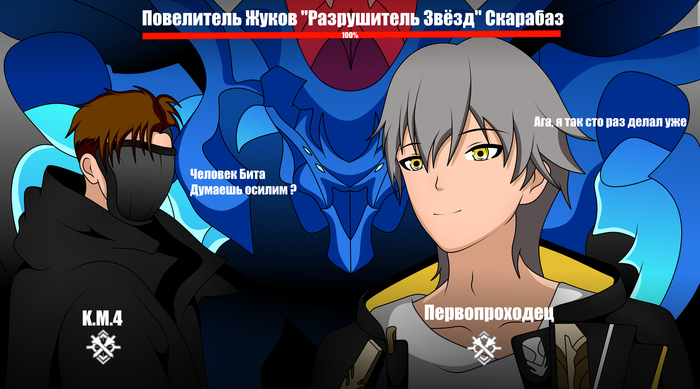 И ведь не соврал