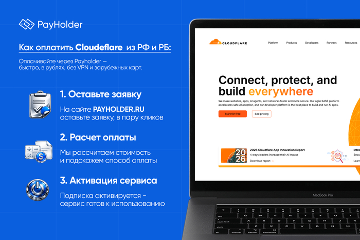 ��� �������� Cloudeflare �� �� � ��