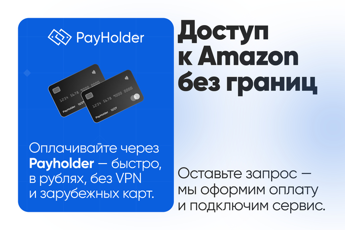 ������ � Amazon ��� ������