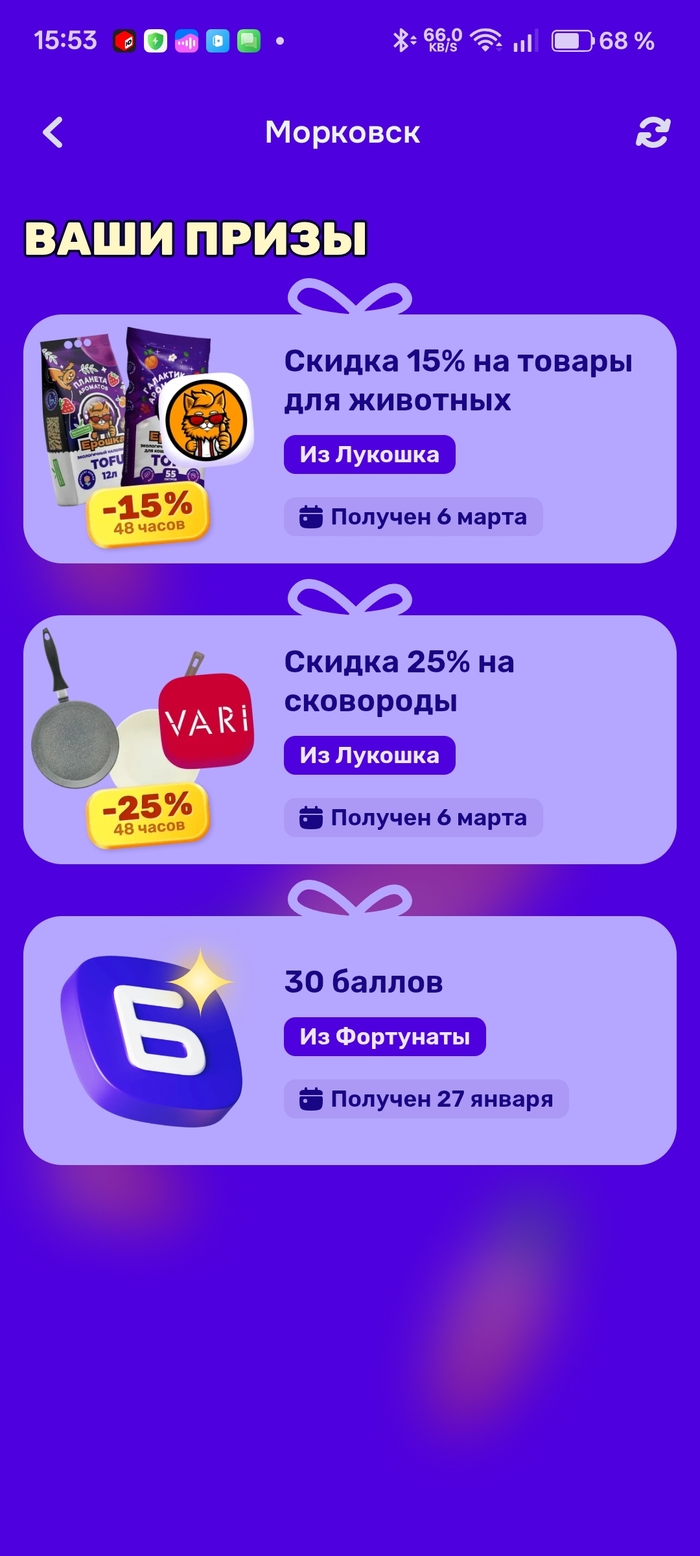 ������� ������! ���!!