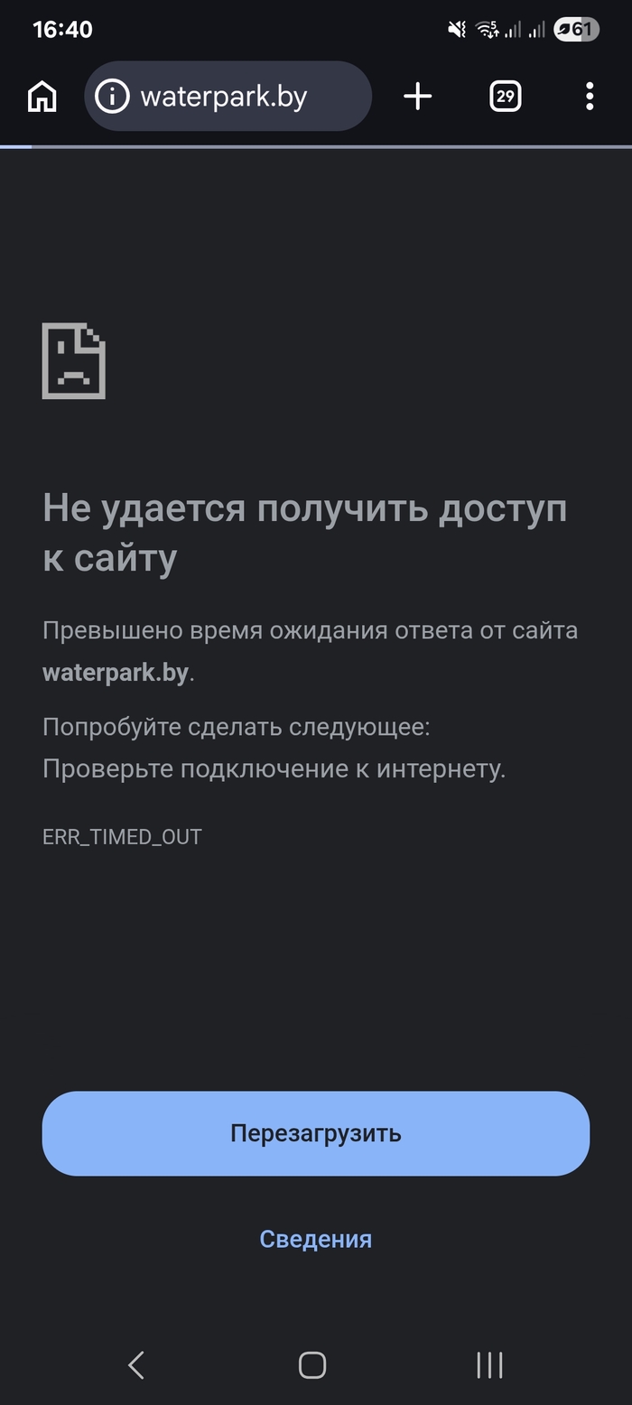 Блокировки.... А мы точно туда идём?????