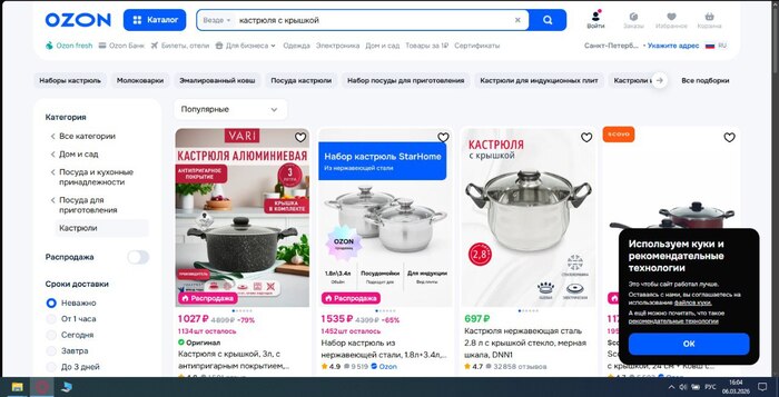 ����� ��� ��� �������� � ����� ����� �������������