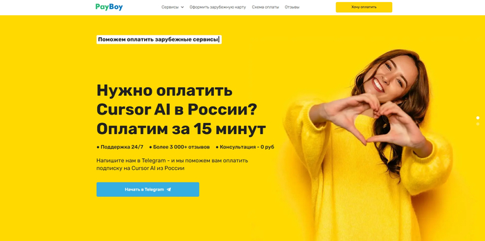 ����������� ������� Cursor � ����������� �����