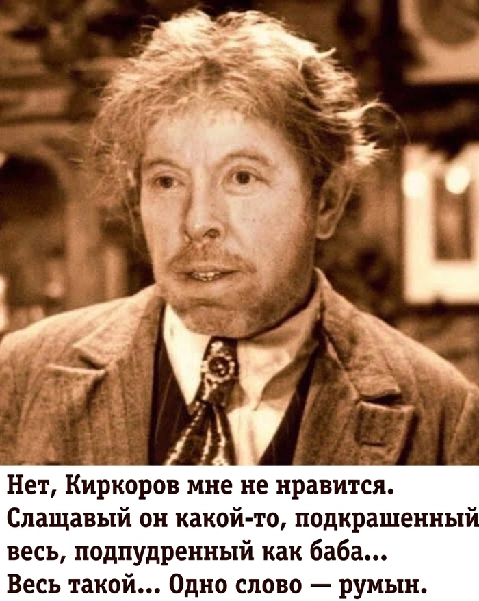 Ответ на пост «Шариков»