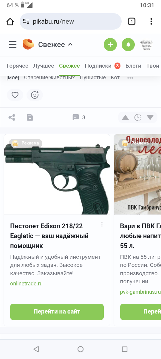 ��� ��� ����� ����� ����� ��� ����� ��������?! �_�