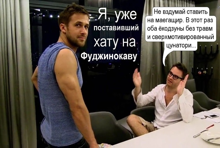 У каждого есть такой друг