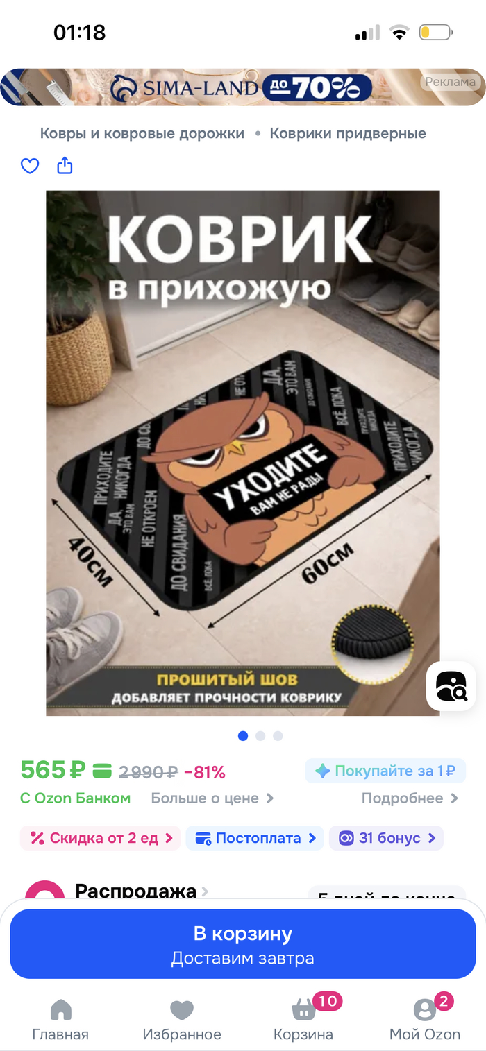 �� ����� ���� � ����������������, �� ���� ������ ������ ���� 