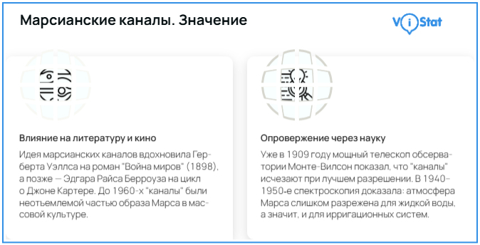 �����������: <!--noindex--><a href="https://pikabu.ru/story/god_2026y_i_marsianskie_khroniki_ryeya_bryedberi_13760976?u=https%3A%2F%2Fvistat.org&t=https%3A%2F%2Fvistat.org&h=8ea7af7179cda7481c3b44892eaea1ff2f061cde" title="https://vistat.org" target="_blank" rel="nofollow noopener">https://vistat.org</a><!--/noindex-->