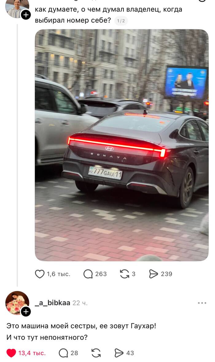 ����� �� ��������� BMW ��������, ��������