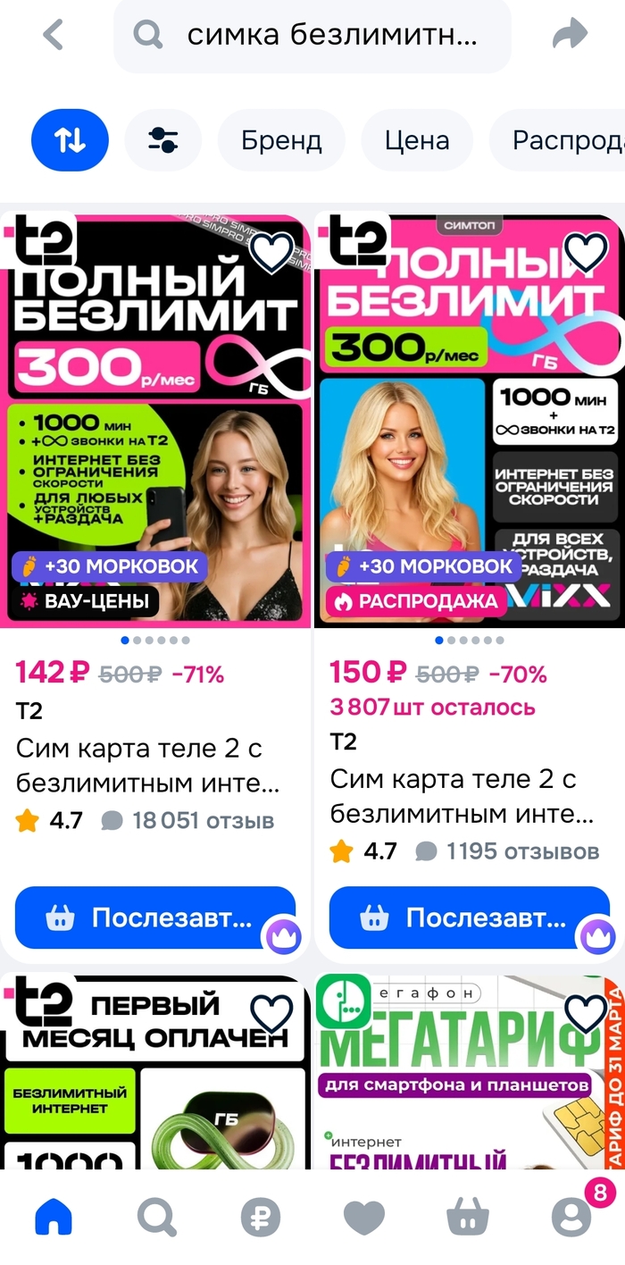 �������� ��� � �����