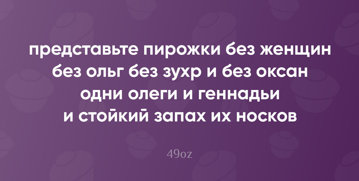 ������� ���������� �� ������ � �������� � "�������" (����� ������������ �����, ���������� ����� ������������� �����, ��� ��������� ���� � ������ ����������). ������������ ���� �������� ����������! P.S. ������ ������ ���������� ���������, ���� ��������. F!