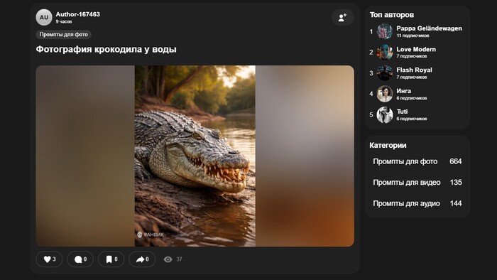 Промты для чата GPT: Как правильно писать промты для чата GPT на создание изображений и обработку фотографий